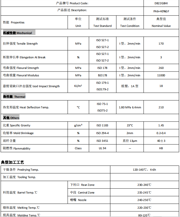 1691570300(1).png