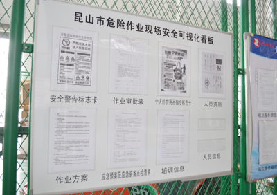 工厂照片